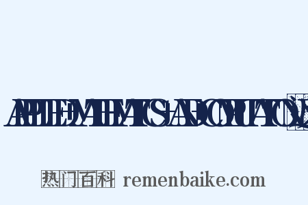 APPLIED+MATHEMATICS+AND+COMPUTATION近义词是什么意思的图片